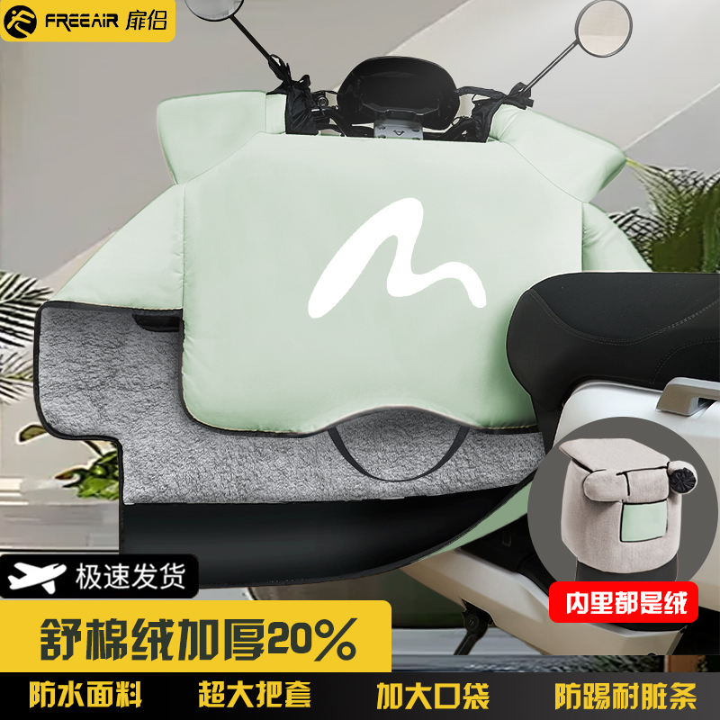 电动车冬天挡风被防水加绒加厚电瓶车电车保暖防风防雨罩2024新款