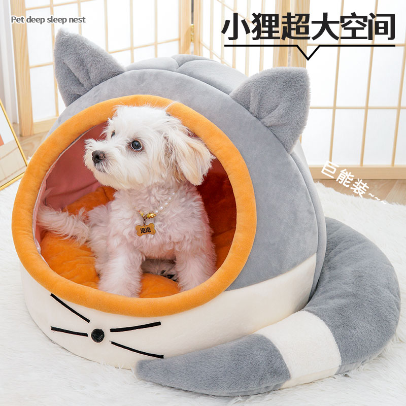 猫窝狗窝耐咬造型阿狸窝加厚保暖不变形安全感超大空间深睡通用窝
