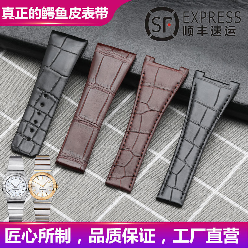 巧匠适用于欧米茄星座经典鳄鱼皮手表表带真皮男OMEGA皮表链配件