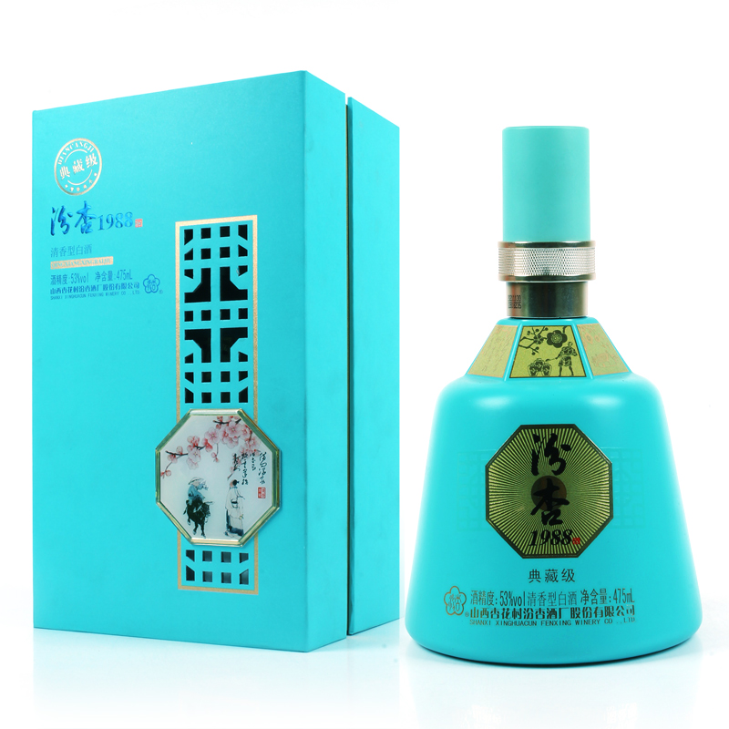 汾杏酒山西杏花村白酒汾杏典藏475ml*6瓶清香型酒纯粮酒礼盒53度