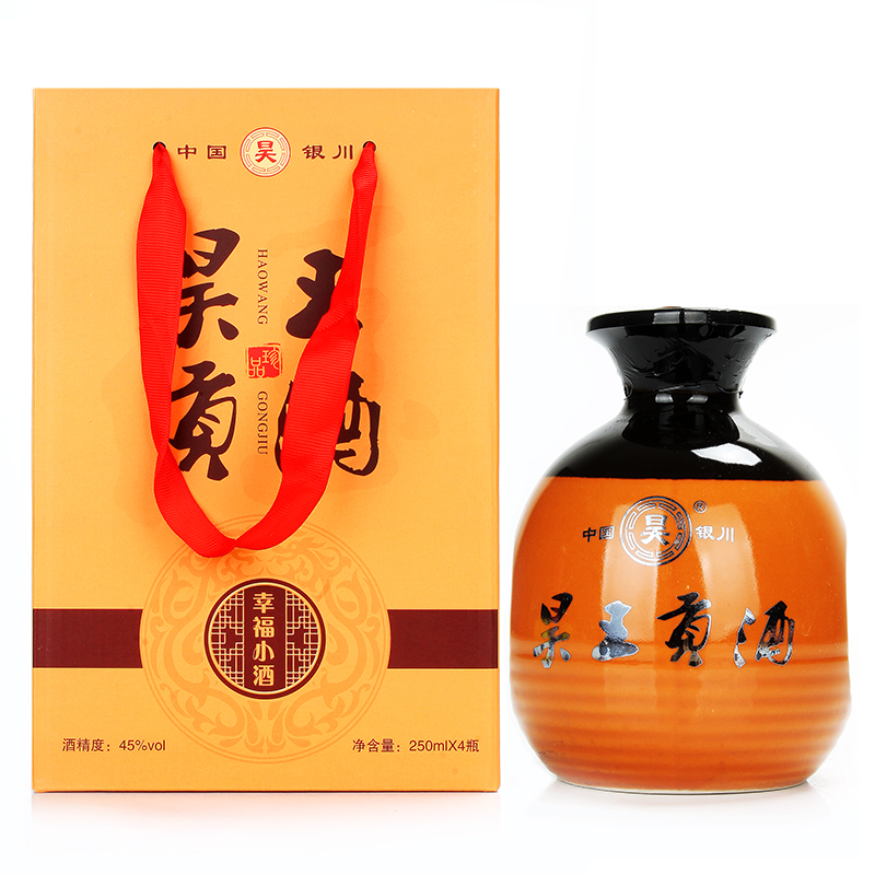 银川酒宁夏老银川白酒昊酒幸福小酒250ml*4瓶浓香型白酒礼盒45度