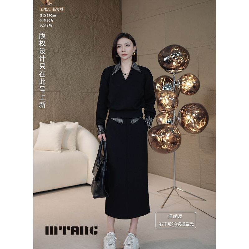 【撞色法则】MTANG蜜糖女士新款时尚套装045