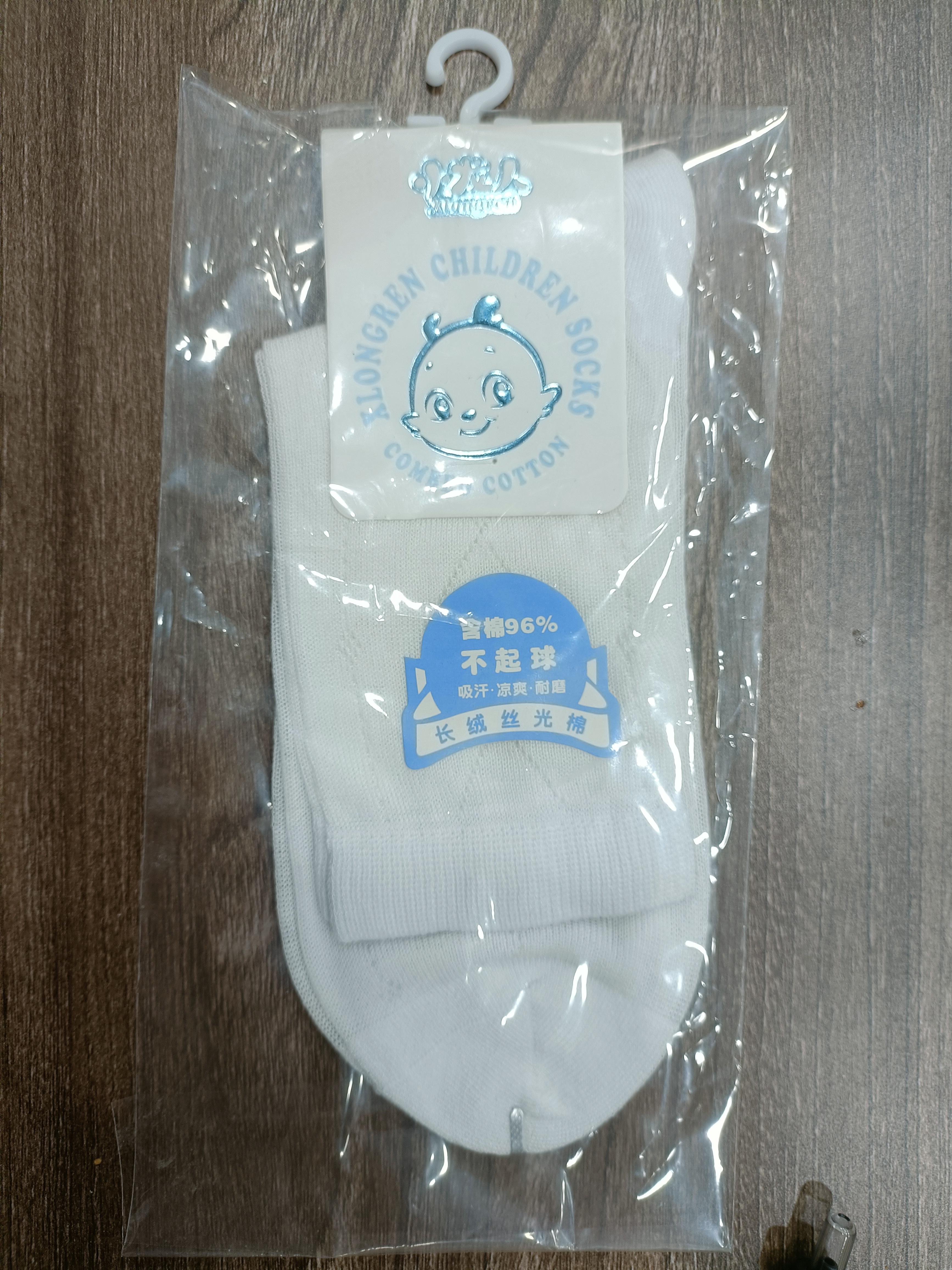 长绒丝光棉袜子