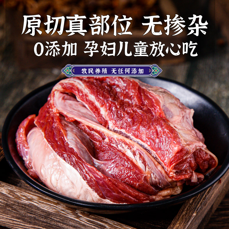 康巴拉牛肉牦牛牛腩肉新鲜4斤冷链原切藏区高原特产放养黄膘牛肉