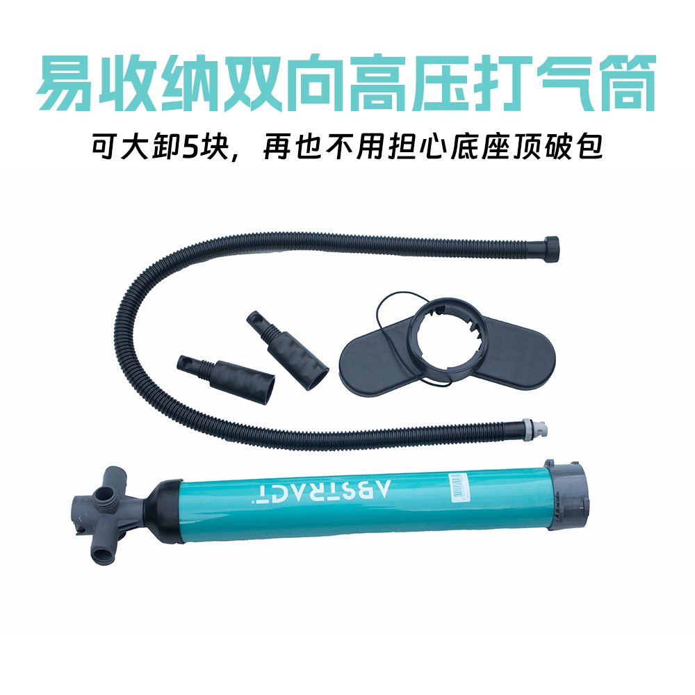 2.5L双向打气筒可拆卸桨板高压冲锋舟独木舟卡亚克