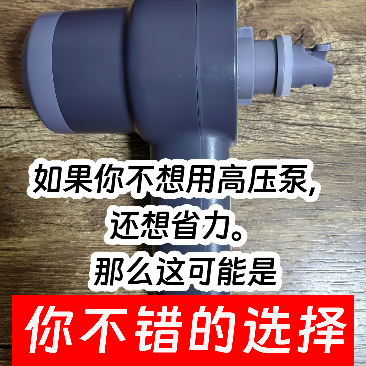 【活动】gr113低压泵高压泵1psi打气筒可充可抽充气泵