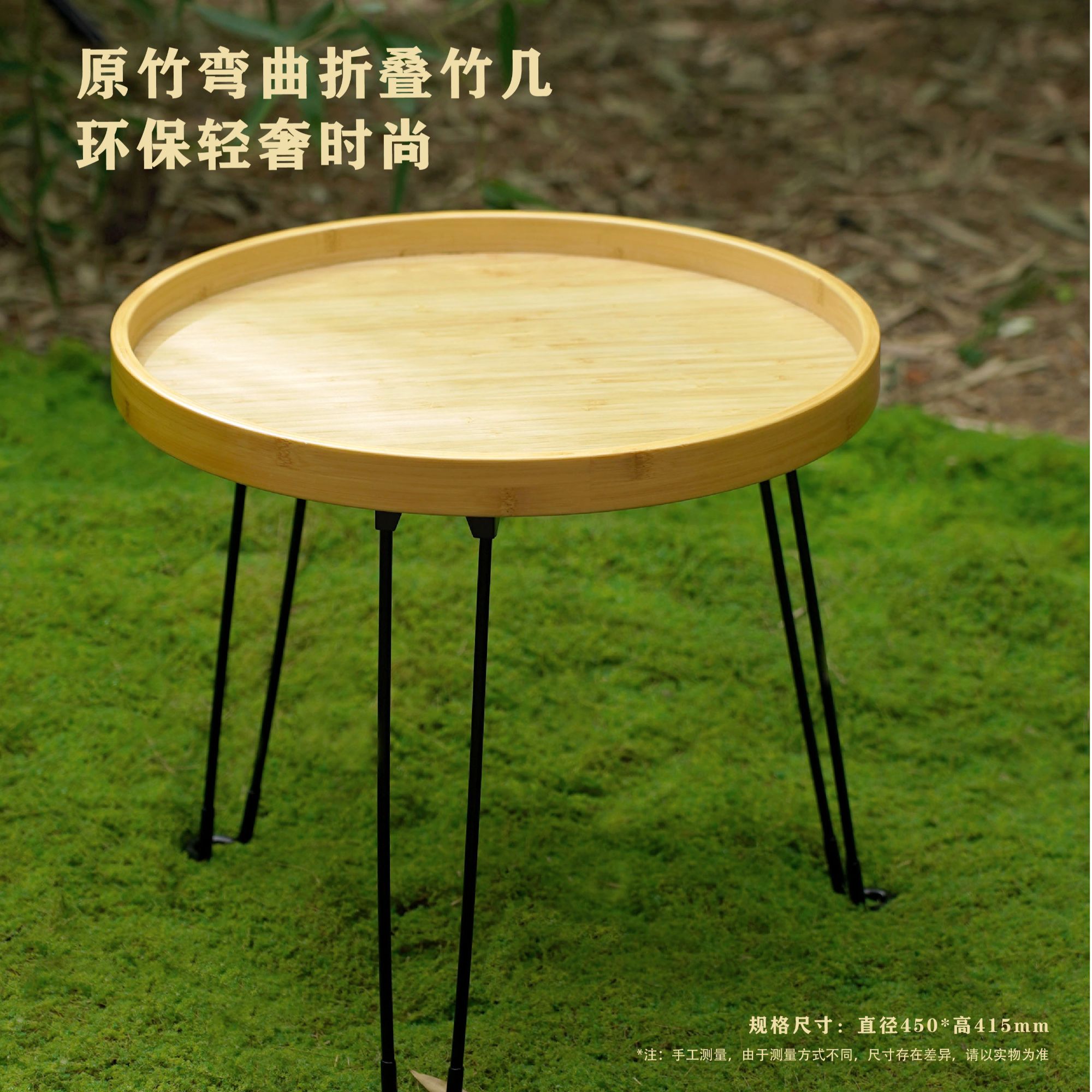高山楠竹轻奢竹几原木简约风茶几茶桌生活桌围炉桌-DRLJ