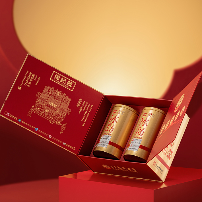 八马茶业信记号超柔冰岛普洱茶（熟茶）5年陈