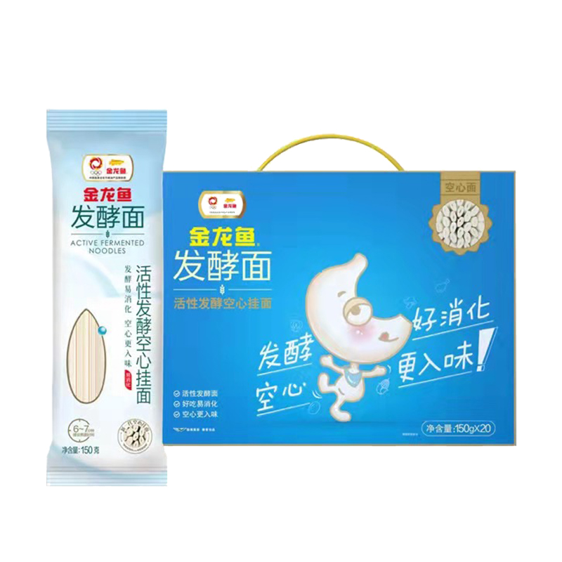 金龙鱼挂面150g*20袋整箱批发活性发酵空心细面条易消化更入味3kg