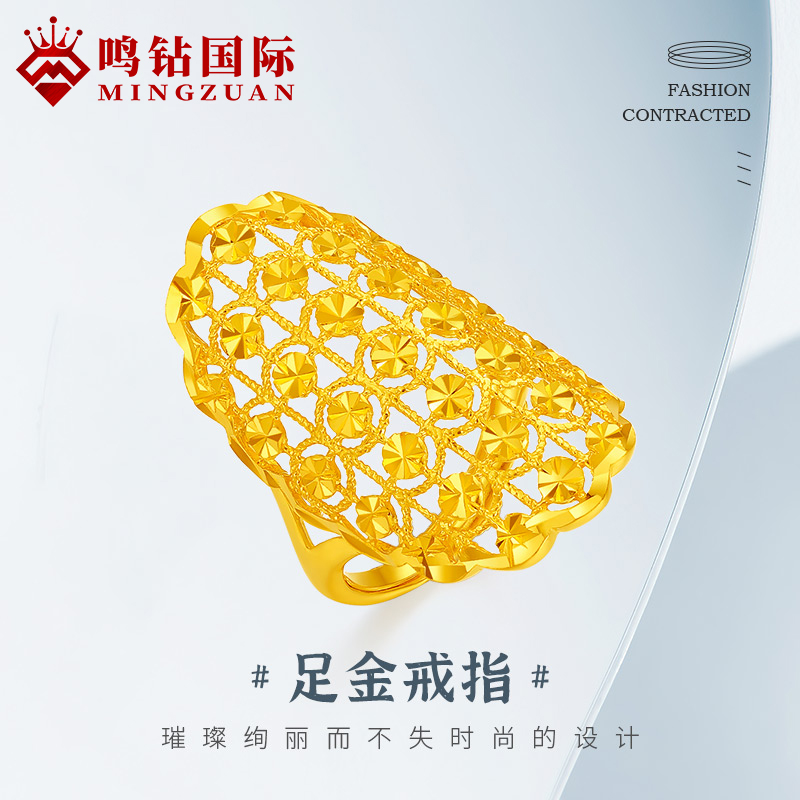 鸣钻国际【小兰专享】足金  镂空宽版大戒指ZBHJJ033