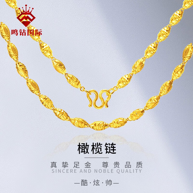 【树子专享】足金 橄榄珠黄金项链（约50CM长）HJX013