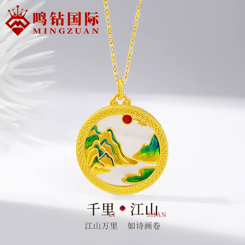 【晓韵专享】18K金镶嵌千里江山圆牌配件（赠合金链） KJD423