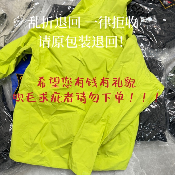 【两个系列看清拍】【防暴雨】对版无标全压胶钓鱼滑雪户外硬壳冲锋衣