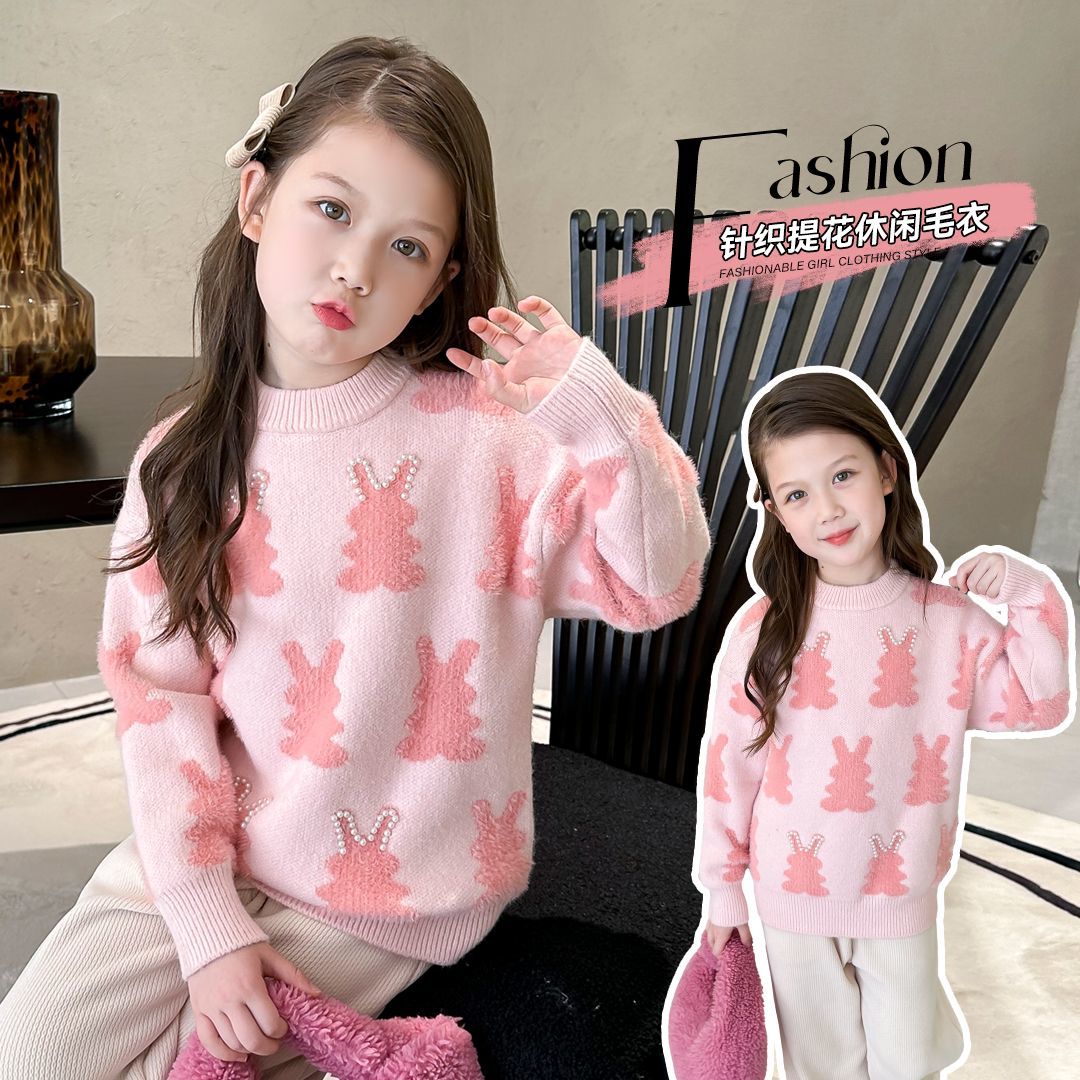 2024新品女童毛衣秋冬装2024新款加绒宝宝长袖针织上龙年童装新款