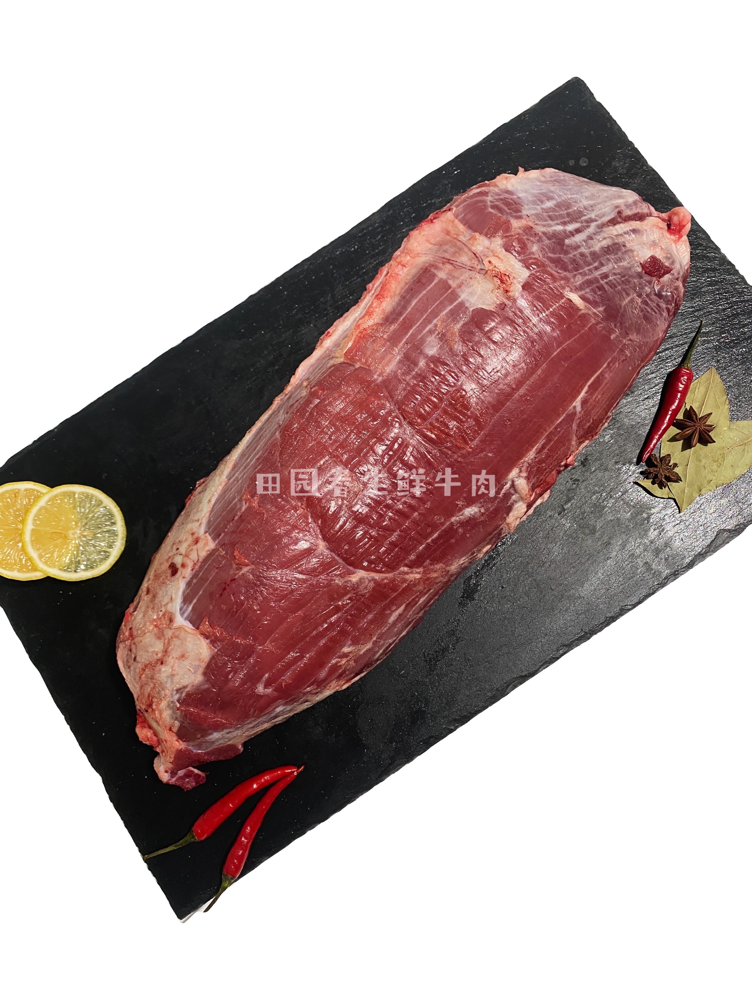 孝感市田园春  牛黄瓜条 每日现宰黄牛肉 3斤起