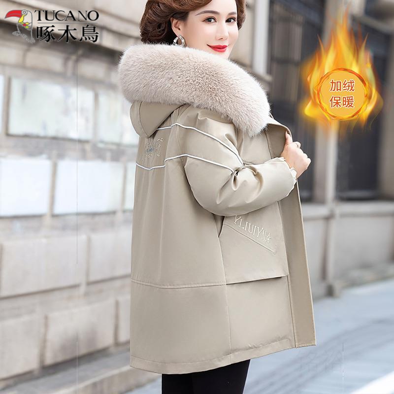 啄木鳥妈妈冬装外套洋气加绒棉服2023新款中老年女装冬季加厚棉袄