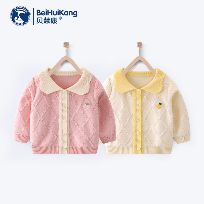 新款女童针织开衫女孩甜美薄款外套春秋外搭翻领洋气保暖A类毛衣