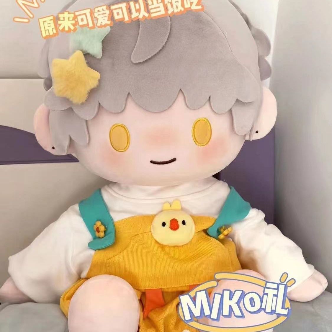 【40cm娃衣】坐姿白菜棉花娃娃甜美系娃衣宝宝服可爱爬爬服小熊小鸡