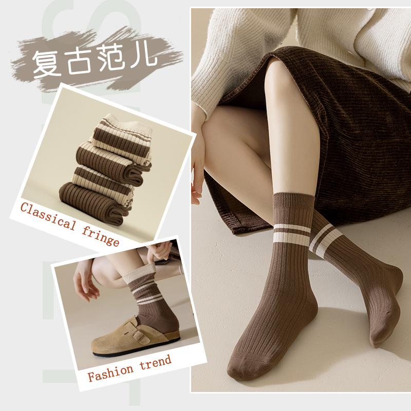 袜子女秋冬美拉德色系中筒袜复古潮流百搭网红条纹简约咖色防臭袜