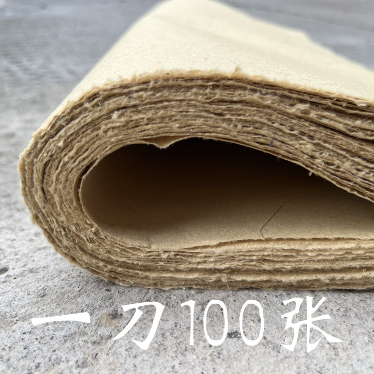 御富春富阳土纸元书纸加厚手工竹纸书法作品宣纸毛笔半生半熟