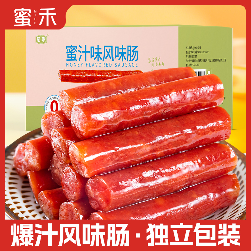 广式风味小香肠蜜汁香辣即食肉香美味小腊肠零食