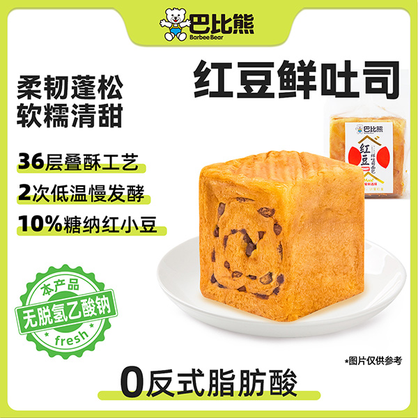 巴比熊红豆鲜吐司550g/箱6包学生早餐代餐面包魔方吐司