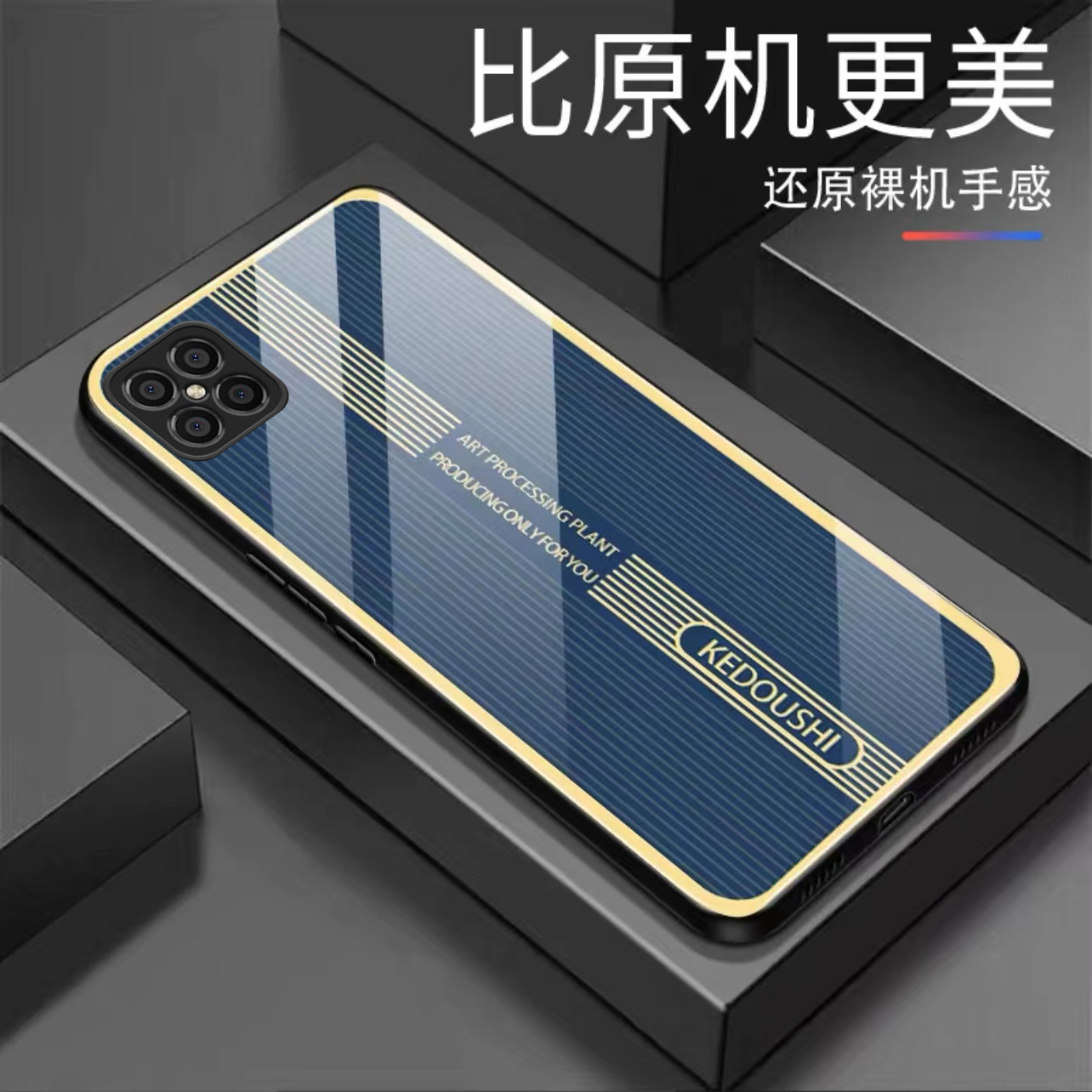 【华为nova8 SE/荣耀Play5/畅玩20Pro 通用】 轻奢钢化玻璃手机壳
