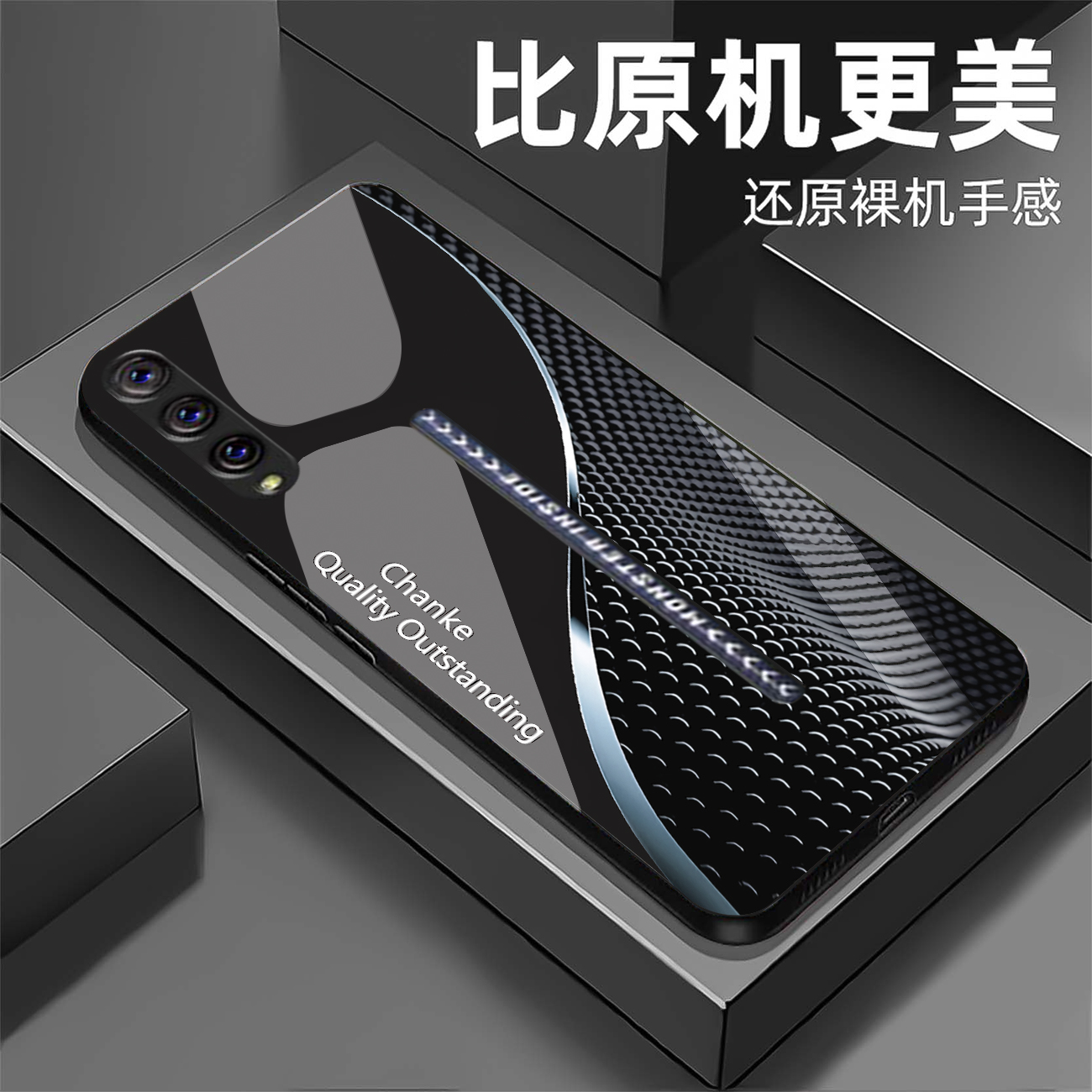 【vivo iQOOPro】卓越钢化玻璃手机壳 高颜值个性创意 超薄防摔刮