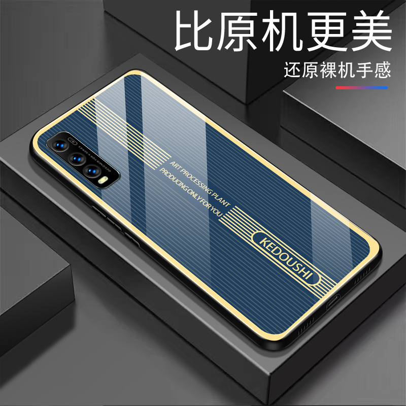【vivo Y70S/Y70T 通用】 轻奢钢化玻璃手机壳  高颜值超薄防摔刮