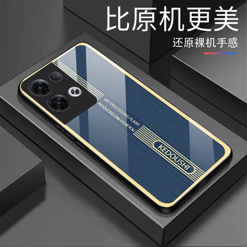 【OPPO Reno8】 轻奢钢化玻璃手机壳 个性创意高颜值超薄耐脏防摔刮