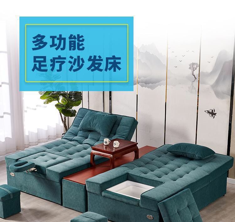 电动足浴足疗按摩床足疗一体通铺足浴沙发采耳洗浴大厅躺椅床定制