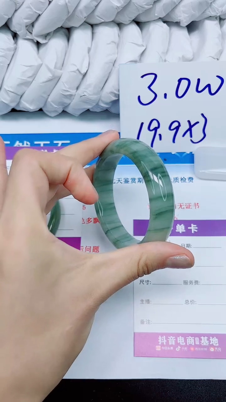 【闪购商品】石英质玉手镯未镶嵌114