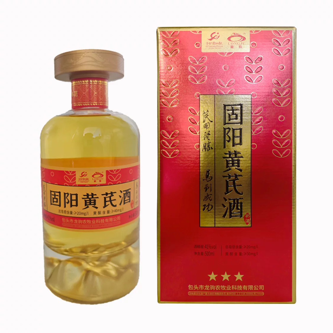 固阳黄芪酒三星一瓶 41度