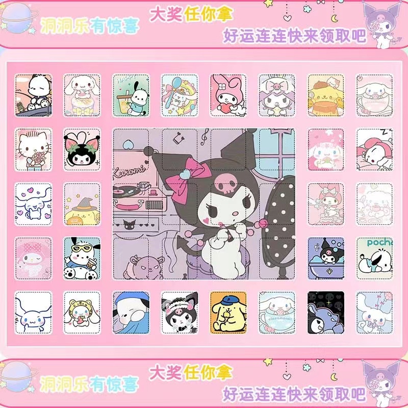 【三丽欧】洞洞乐塑料材质，售后联系客服，备注无效不接受中差评