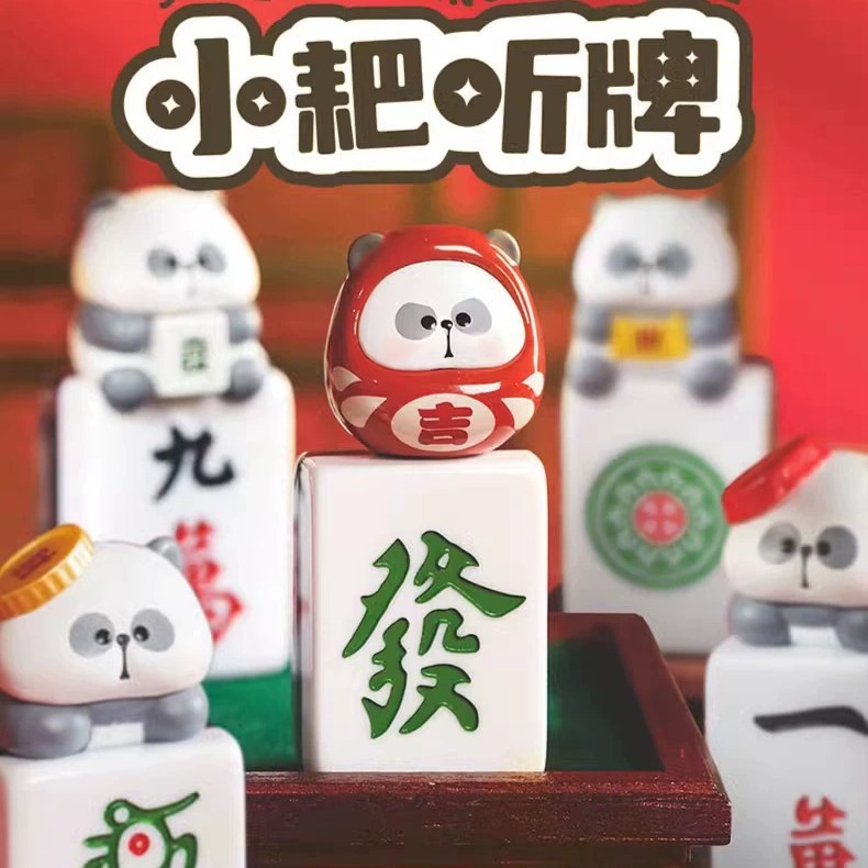 【麻将代拆】欧捣蛋/游戏人生 小耙听牌萌粒盲袋 手办正版麻将盲盒