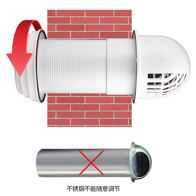 穿墙风帽一体式外墙出风口防风罩卫生间油烟机室内安装排气防雨帽