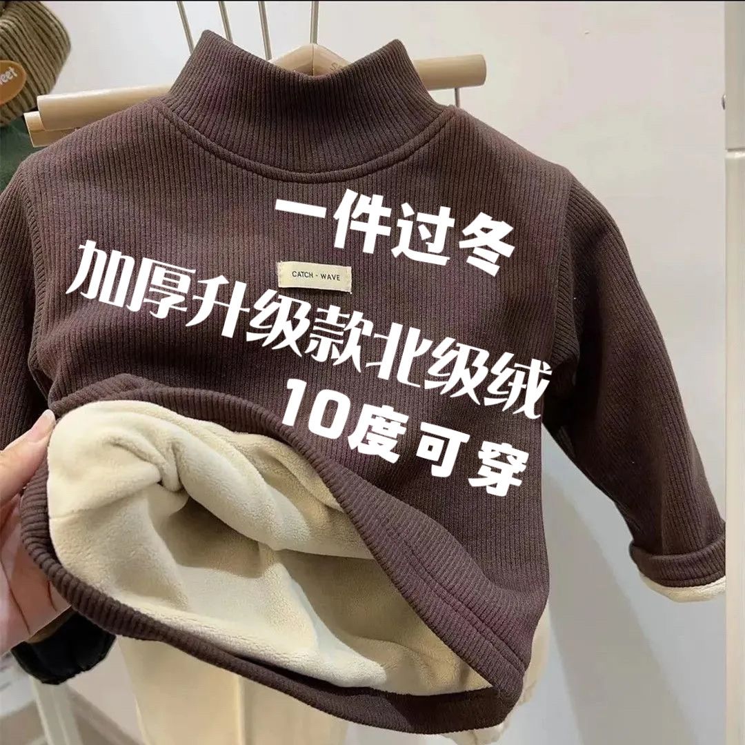 【新年大促】宝宝特厚北级绒半高领T恤冬韩版男女童打底衫加绒保暖