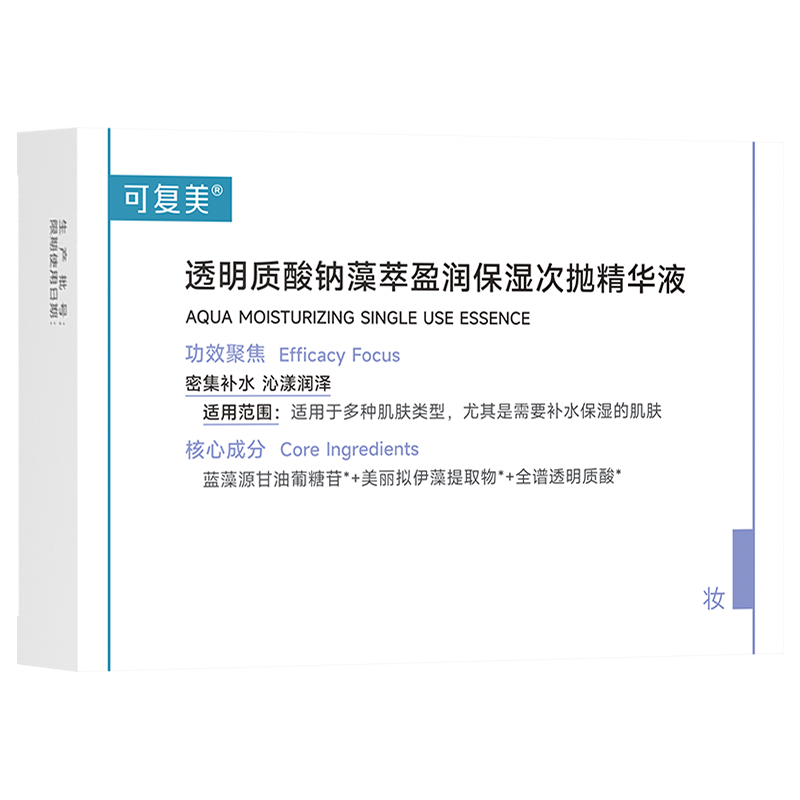 专属吨吨次抛5支