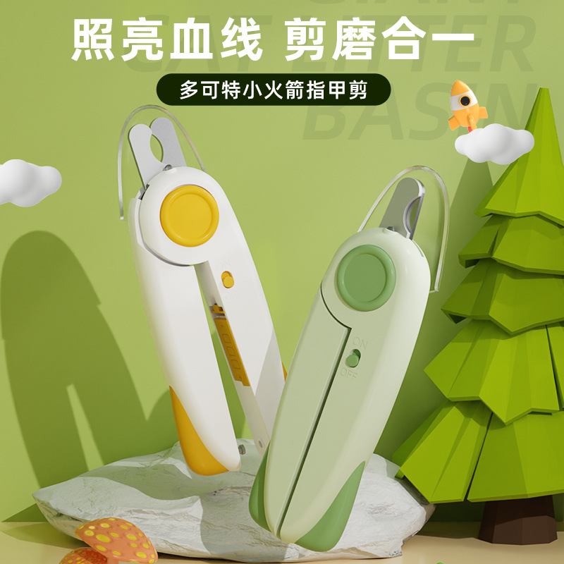 新品LED宠物指甲剪照血线猫指甲刀带锉刀带灯狗指甲钳套装带锉刀