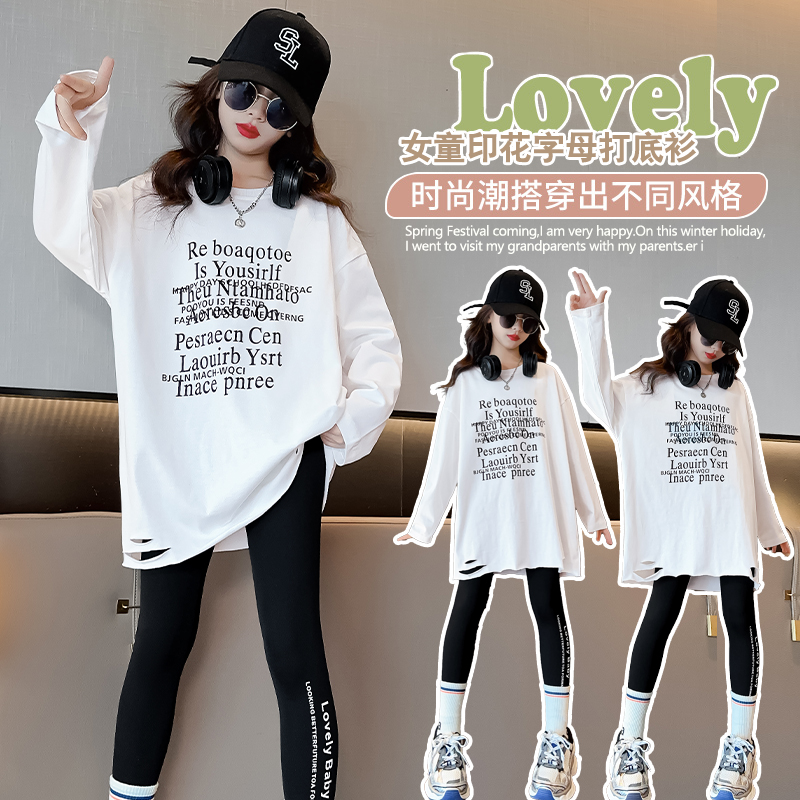 白色t恤女童春装2025新款儿童长袖内搭打底衫春秋女孩中长款上衣