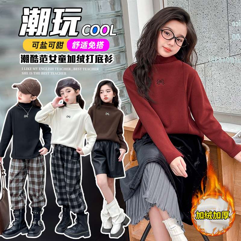 女童加绒卫衣2025新款洋气中大童加厚上衣洋气秋冬装儿童打底衫潮