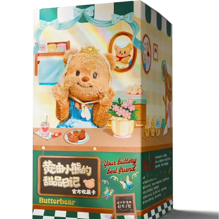 黄油小熊的甜品日记系列收藏卡牌（直播代拆）