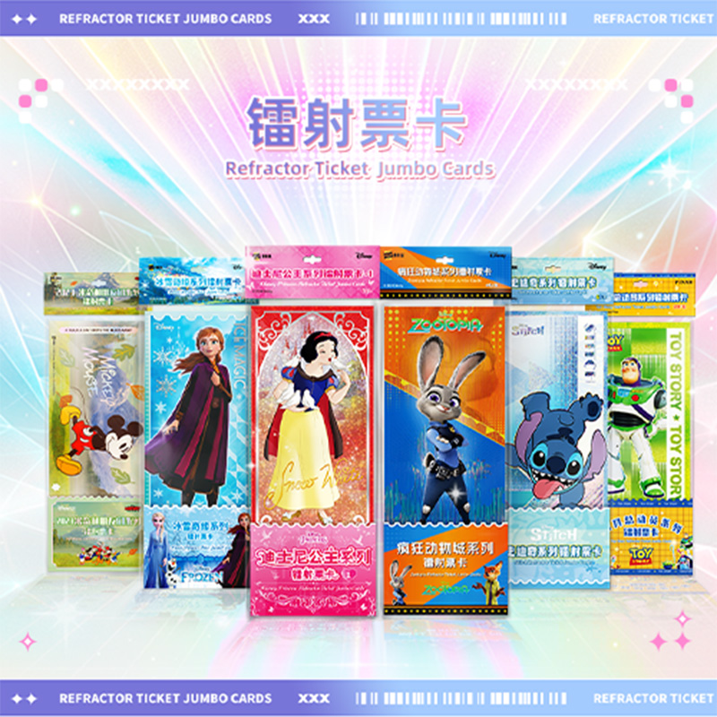 卡卡沃KAKAWOW 迪士尼系列镭射票卡（直播代拆）