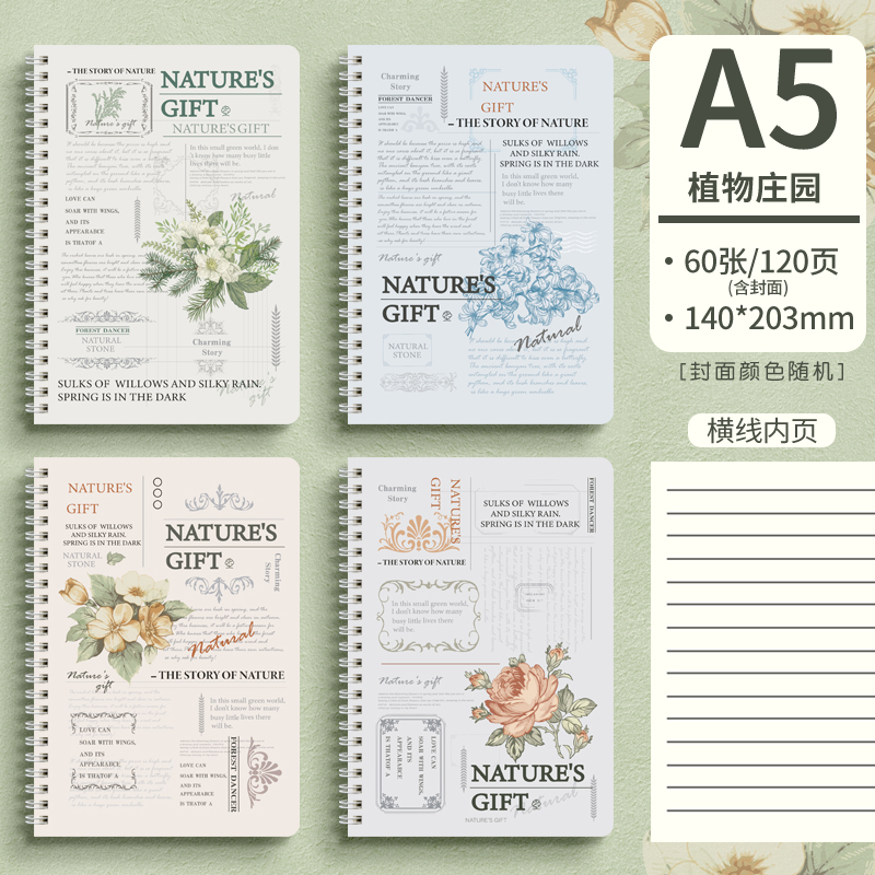 【直播】新款植物庄园超厚高颜值线圈本线圈A5笔记本学生加厚