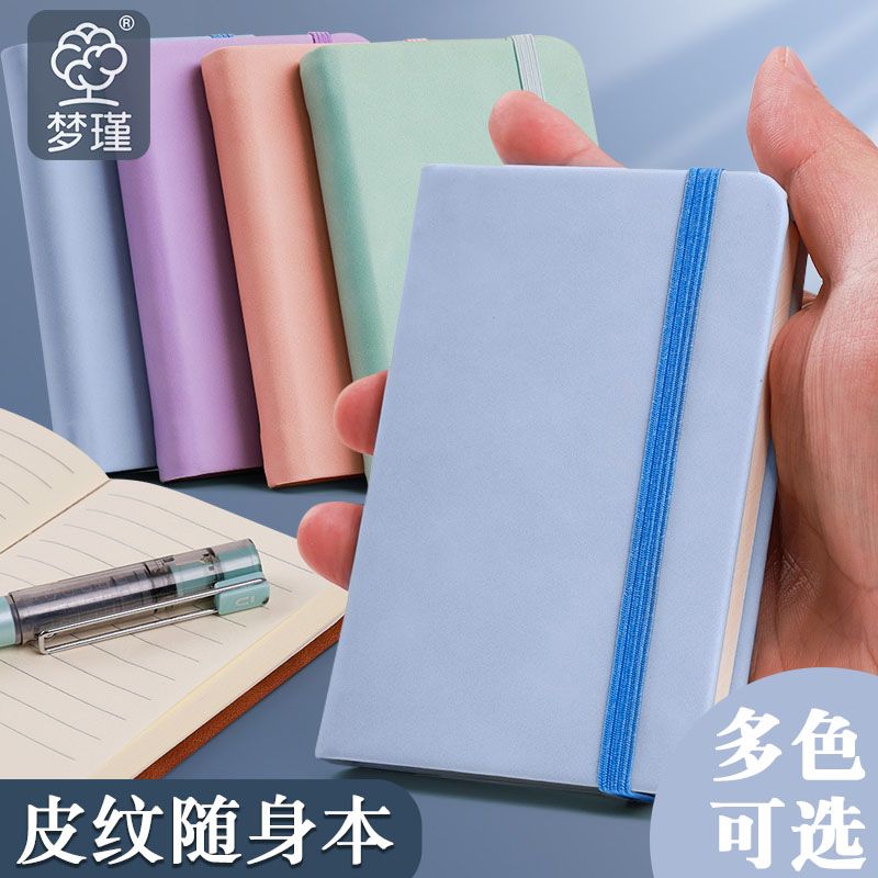 便携式A7记事本随身携带小笔记本子口袋英语单词迷你随手可记mini