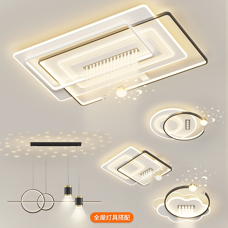 【顾家】轻奢创意简约大气个性长方形房间大厅北欧餐厅全屋灯具套餐