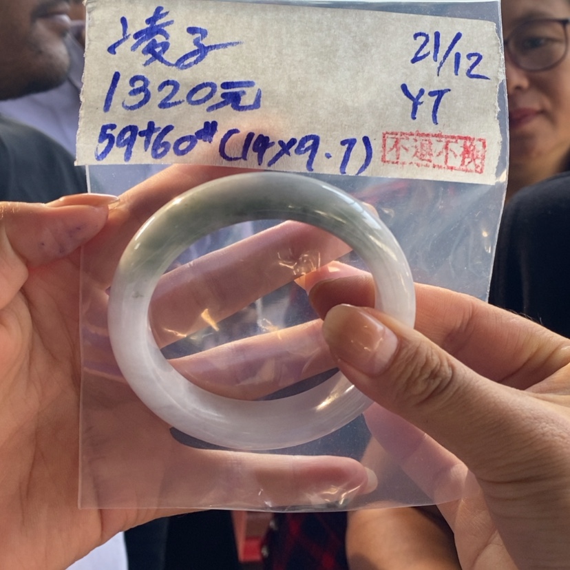 【闪购商品】定制翡翠未镶嵌?**?