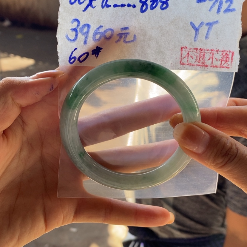 【闪购商品】定制翡翠未镶嵌u****8