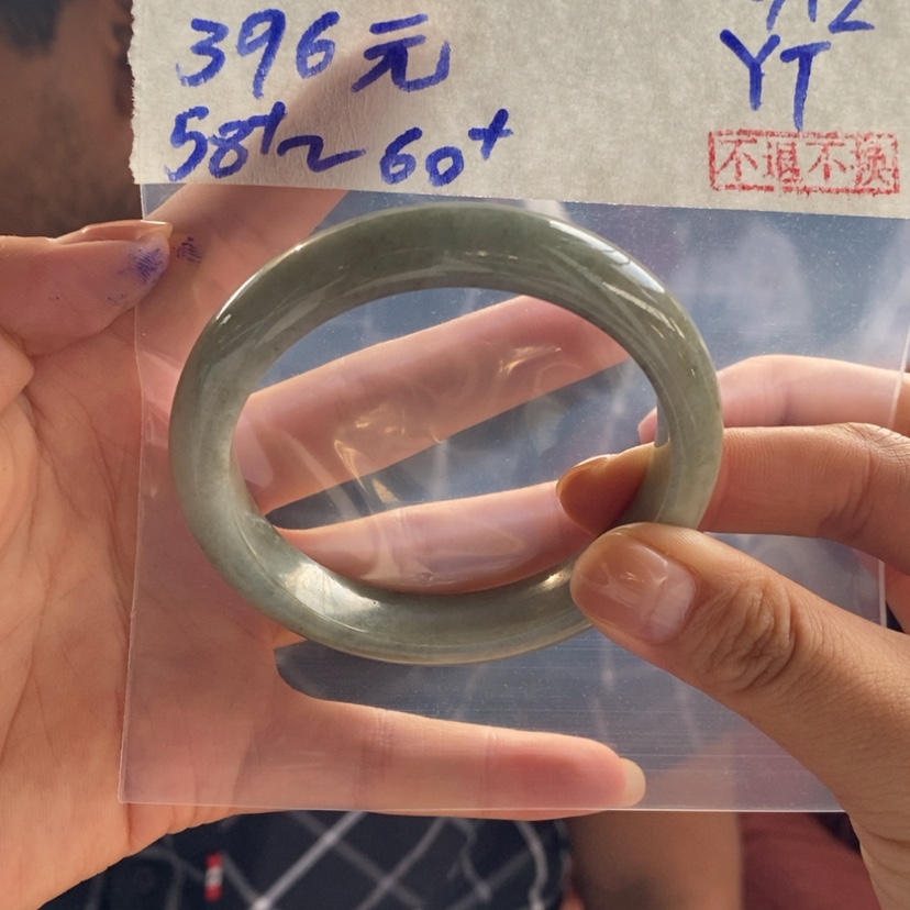 【闪购商品】定制翡翠未镶嵌刘**返