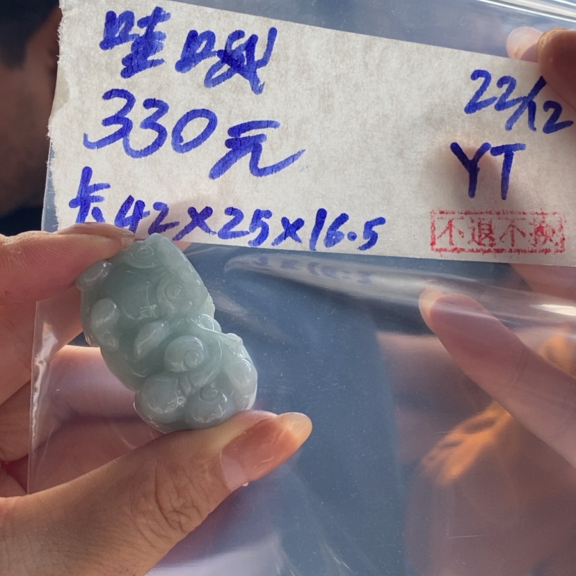 【闪购商品】定制翡翠未镶嵌哇*